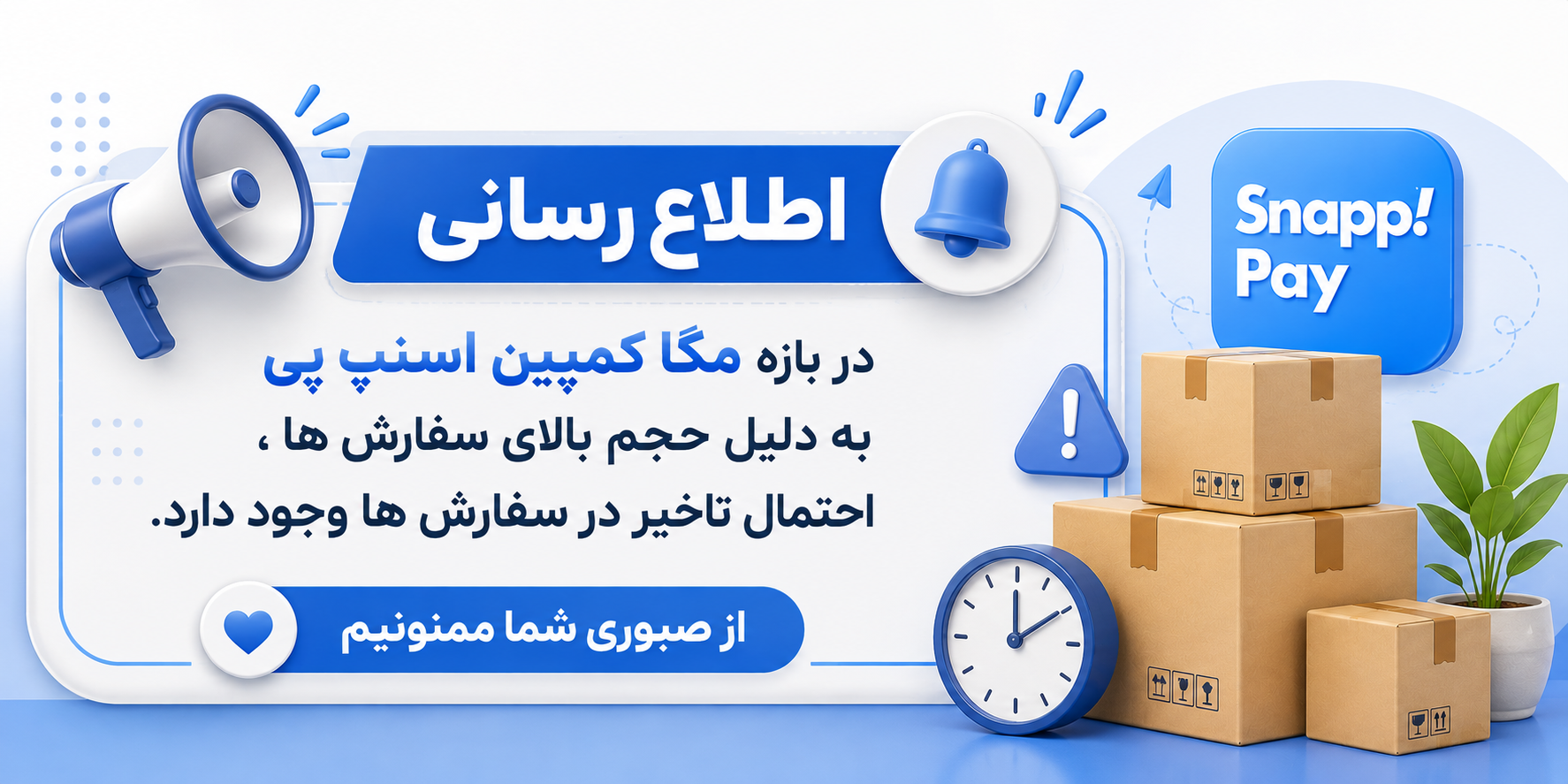 تماس با ما